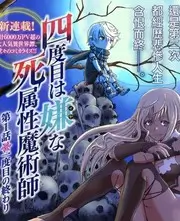 厨房长征 综艺海报